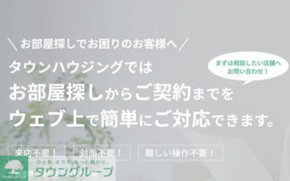 花水木F棟の物件内観写真